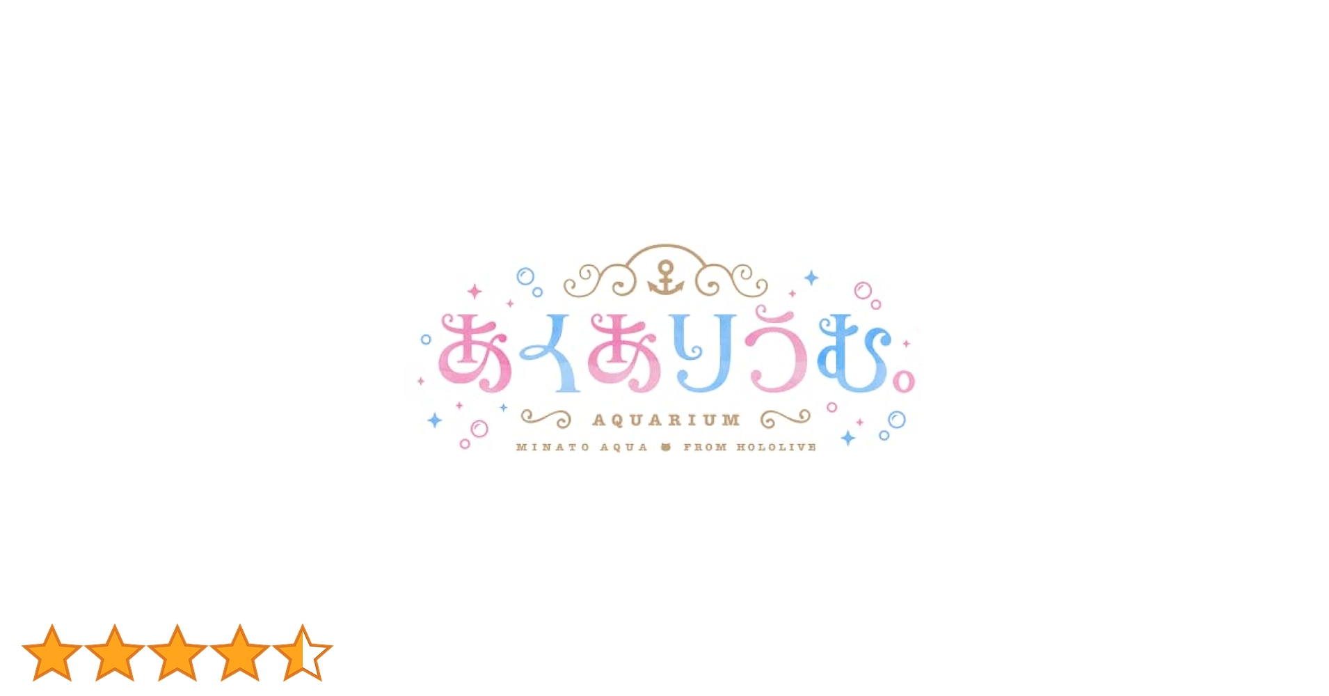 あくありうむ。 あくあとご主人様の温泉旅行 ドラマCD Amazon.co.jp: あくありうむ。-Switch : ゲーム